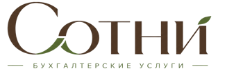 Профессиональное бухгалтерское обслуживание в Тихорецке 2026